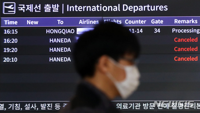 [서울=뉴시스]홍효식 기자 = 한국과 일본이 양국 국민에 대한 90일 무비자 입국을 중단한 9일 서울 강서구 김포공항 국제선 청사에 일본 하네다 항공편 결항 안내 문구가 나오고 있다. 2020.03.09.&nbsp;&nbsp; yesphoto@newsis.com