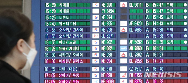 [영종도=뉴시스] 전진환 기자 = 일본의 한국인 입국 제한 조치에 대한 우리정부의 대응조치로 일본에 대한 사증(비자) 면제조치와 이미 발급된 사증의 효력이 정지된 9일 오후 인천공항 제2터미널 입국장 전광판에 일본 나고야에서 출발한 비행기의 도착을 알리는 불빛이 들어오고 있다. 2020.03.09. amin2@newsis.com