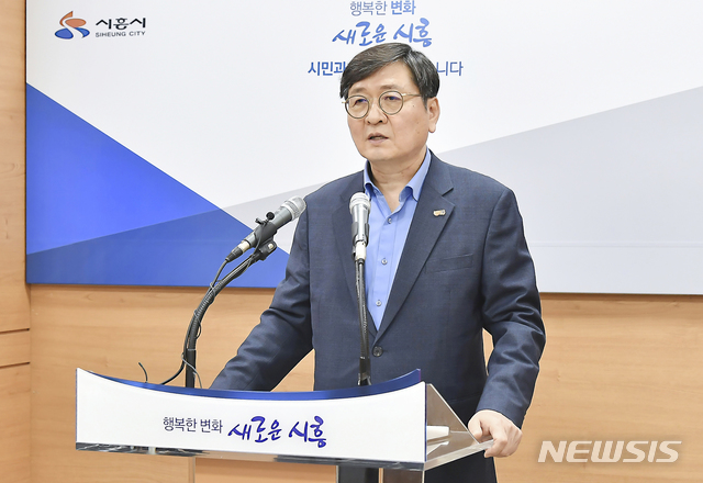 김종윤 시흥시 안전교통국장