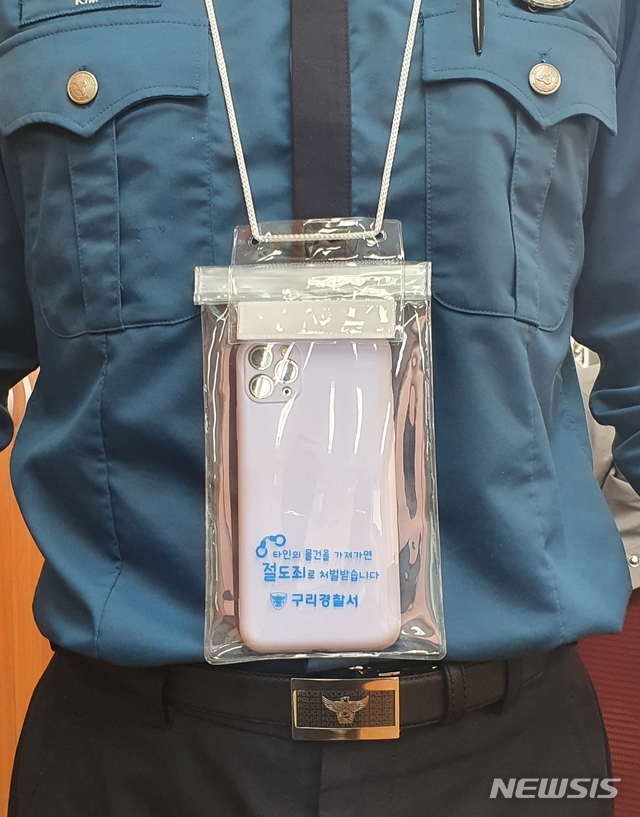 [구리=뉴시스]이병훈 기자 = 경기 구리경찰서는 스마트폰 도난 방지를 위한 방수팩을 제작해 관내 찜질방에 배부했다고 10일 밝혔다. 2020.03.10. (사진=구리시청 제공) photo@newsis.com