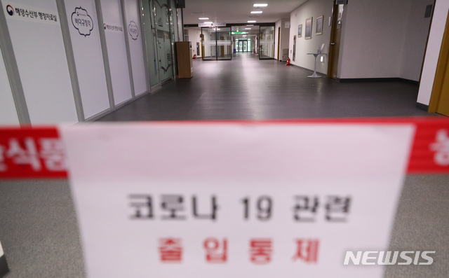 [세종=뉴시스] 강종민 기자 = 신종 코로나 바이러스 감염증(코로나19) 확진자가 나온 10일 오전 해양수산부 사무실 복도에 출입 통제선이 설치돼 있다. 2020.03.10. ppkjm@newsis.com