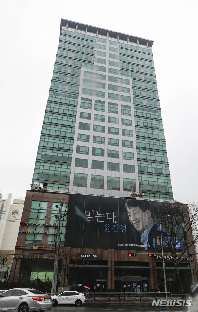 [서울=뉴시스] 박민석 기자 = 10일 오전 건물 콜센터 근무자가 신종 코로나바이러스 감염증(코로나19) 확진자로 확인돼 폐쇄된 서울 구로구 코리아빌딩의 모습이 보이고 있다. 2020.03.10.&nbsp; mspark@newsis.com