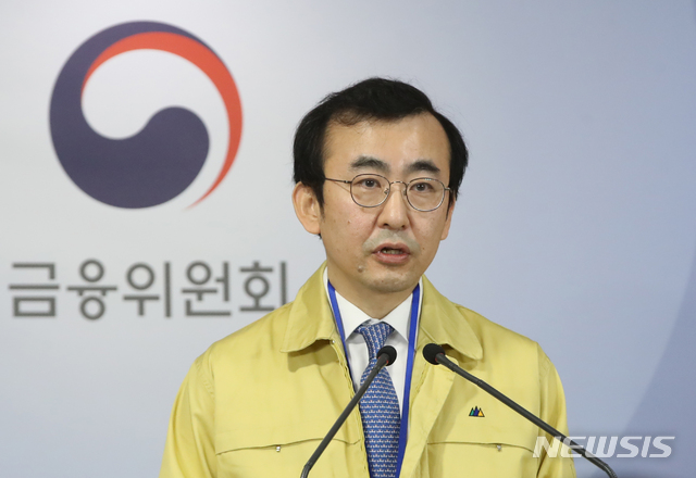 [서울=뉴시스] 조수정 기자 = 금융위원회 이세훈 금융정책국장이 10일 오전 서울 세종로 정부서울청사 브리핑룸에서 신종 코로나 바이러스 감염증(코로나19)과 관련, 금융지원 현장점검 결과 및 금융권 업무연속성 계획 점검 결과 등 금융부문 대응 관련 현안 브리핑을 하고 있다. 2020.03.10. chocrystal@newsis.com