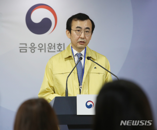 [서울=뉴시스] 조수정 기자 = 금융위원회 이세훈 금융정책국장이 10일 오전 서울 세종로 정부서울청사 브리핑룸에서 신종 코로나 바이러스 감염증(코로나19)과 관련, 금융지원 현장점검 결과 및 금융권 업무연속성 계획 점검 결과 등 금융부문 대응 관련 현안 브리핑을 하고 있다. 2020.03.10. chocrystal@newsis.com