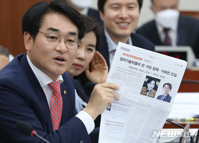 [서울=뉴시스] 고승민 기자 = 박용진 더불어민주당 의원. 2020.03.10. kkssmm99@newsis.com