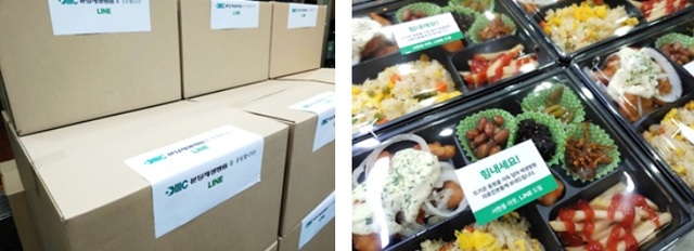 라인, 분당제생병원 의료진에 도시락 기부