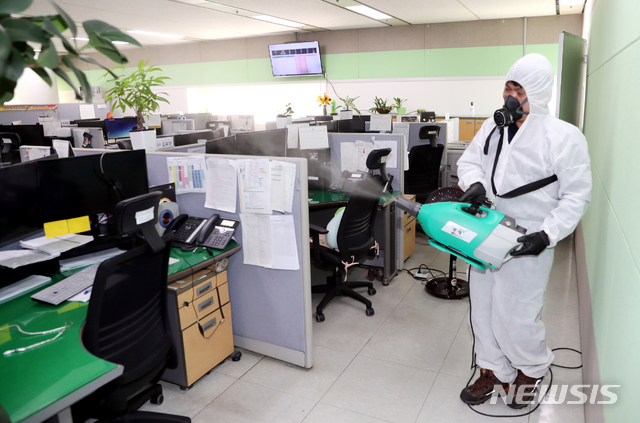 광주 빛고을콜센터 방역