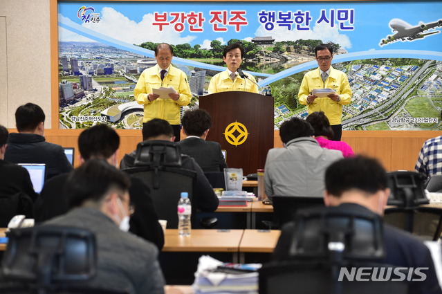 [진주=뉴시스] 조규일 진주시장 기자회견.