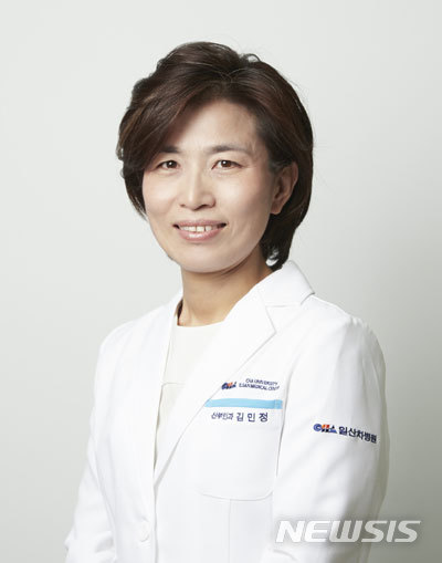 [서울=뉴시스] 일산차병원 부인종양센터 김민정 교수(사진=일산차병원 제공)