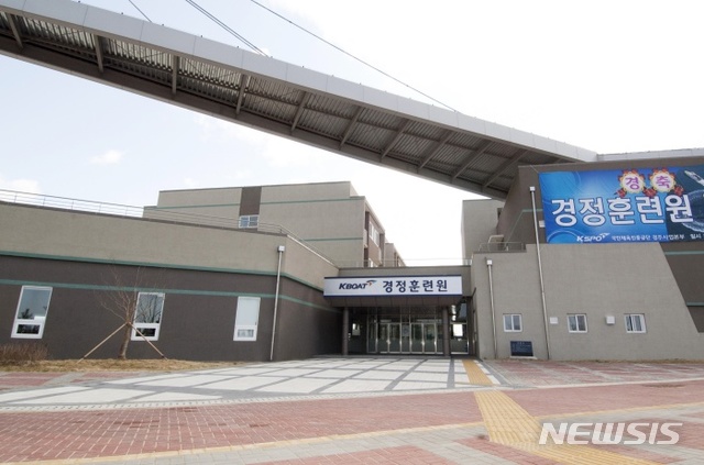 경정훈련원, 코로나19 생활치료센터로 제공 