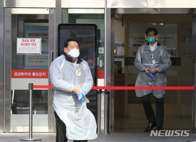 [고양=뉴시스]박미소 기자 = 신종 코로나바이러스 감염증(코로나19) 확진자가 다녀가 응급실을 임시 폐쇄한 경기의 한 대학병원 응급의료센터 앞에서 지난달 오전 마스크를 한 의료진이 지나가고 있다. 2020.03.11. misocamera@newsis.com