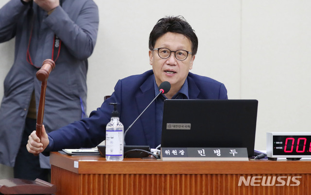 [서울=뉴시스] 김진아 기자 = 민병두 국회 정무위 위원장이 11일 서울 여의도 국회에서 열린 정무위원회 전체회의에서 의사봉을 두드리고 있다. 2020.03.11. bluesoda@newsis.com