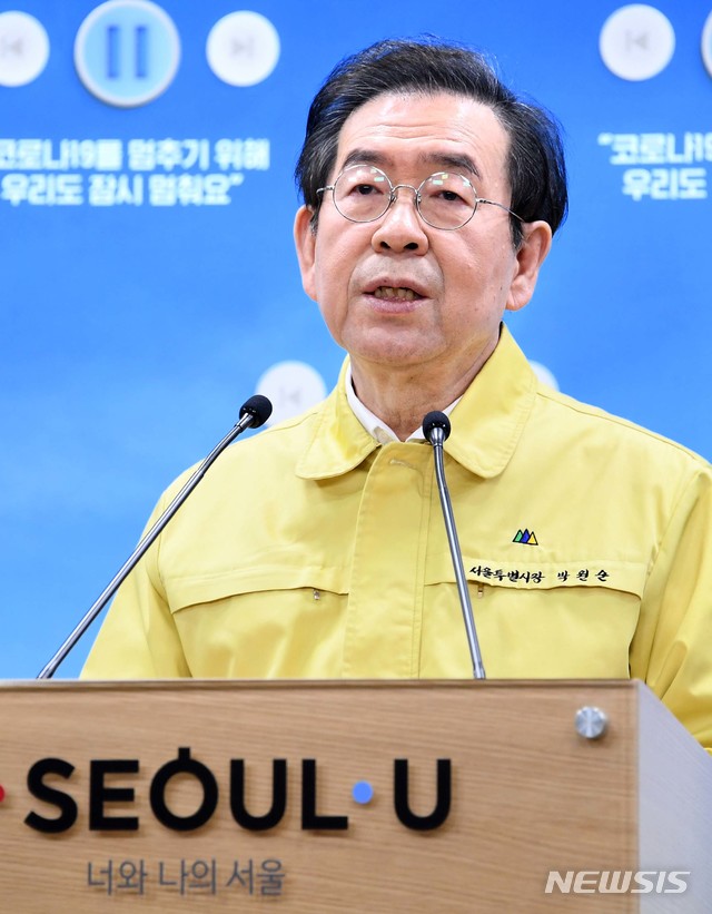 [서울=뉴시스]박원순 서울시장이 11일 서울 중구 서울시청에서 신종 코로나바이러스 감염증(코로나19) 정례브리핑을 하고 있다. (사진=서울시 제공) 2020.03.11. photo@newsis.com