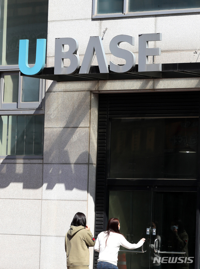 [속보]전국 최대 유베이스 부천 콜센터 직원 1명 확진