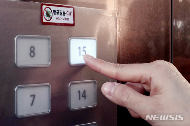 [서울=뉴시스]김병문 기자 = 지난 3월11일 오후 서울 중구 한 건물 승강기 버튼에 신종 코로나바이러스 감염증(코로나19) 확산 예방을 위한 항균필름이 부착돼 있다. 2020.03.11. dadazon@newsis.com