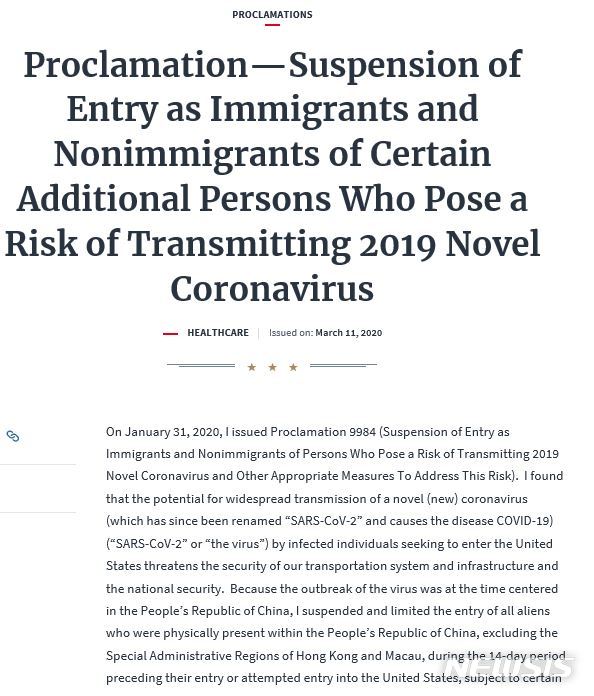[서울=뉴시스] 도널드 트럼프 미국 대통령이 11일(현지시간) 서명한 '유럽발 여행자 입국 금지' 관련 포고령 문건의 일부.<사진출처:백악관 홈페이지> 2020.03.12