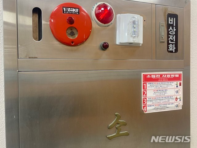 "테스트하려고"…술 취해 고의로 화재경보기 울린 50대 체포