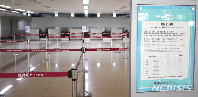 [서울=뉴시스] 전진환 기자 = 13일 신종 코로나바이러스 감염증(코로나19) 확진자 증가로 국제선 운항을 중단한 김포공항 국제선 청사 발권창구에 비운항을 알리는 안내문이 붙어 있다. 2020.03.13.&nbsp; amin2@newsis.com