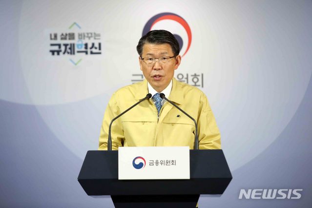 [서울=뉴시스]김선웅 기자 = 은성수 금융위원장이 13일 서울 종로구 정부서울청사에서 임시금융위원회에서 의결된 시장안정조치 시행 사항을 발표하고 있다. 금융위는 6개월(3.16~9.15)간 유가증권·코스닥·코넥스 시장 전체 상장종목에 대한 공매도 금지, 동일 기간 상장기업의 1일 자기주식 매수주문 수량 한도 완화, 증권회사의 과도한 신용융자담보주식의 반대매매를 억제하기 위해 동일 기간 신용융자담보비율 유지의무를 면제한다고 밝혔다. 2020.03.13.&nbsp; mangusta@newsis.com