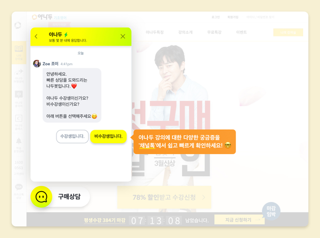 코로나19 확산에 온라인교육 활기…IT기술로 대응