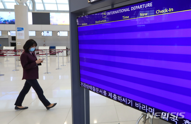 [제주=뉴시스]우장호 기자 = 신종 코로나바이러스 감염증(코로나19)이 확산 중인 14일 제주국제공항 국제선 운항 항공편이 없어 출국장 알림 화면에 안내되는 내용이 없다. 2020.03.14.&nbsp; woo1223@newsis.com