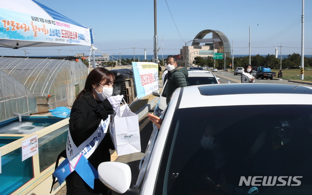 [포항=뉴시스] 강진구 기자 = 경북 포항시는 지난 14, 15일 이틀간 호미곶 해맞이 광장 일원과 구룡포해수욕장 입구에서 강도다리 활어회 드라이브스루(Drive thru) 소비촉진 행사를 열어 관광객들로부터 큰 호응을 얻었다.(사진=포항시 제공) 2020.03.15.&nbsp; photo@newsis.com