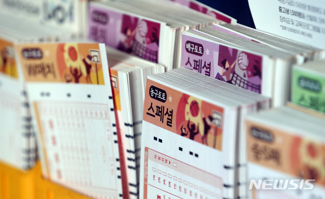 [서울=뉴시스]박영태 기자 = 코로나19 확산으로 2020년 03월 14일(토요일)부터 스포츠토토 발매가 중지됐다. 2020.03.15.since1999@newsis.com