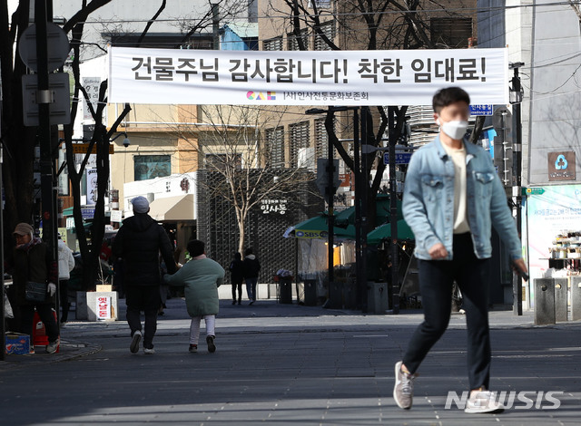 [서울=뉴시스]신종 코로나바이러스 감염증(코로나19)의 여파로 '착한 임대인 운동'이 전국적으로 일어나는 가운데 서울 종로구 인사동 거리에 '건물주님 감사합니다! 착한 임대료!'란 문구가 적힌 현수막이 걸려있다. (사진= 뉴시스 DB)