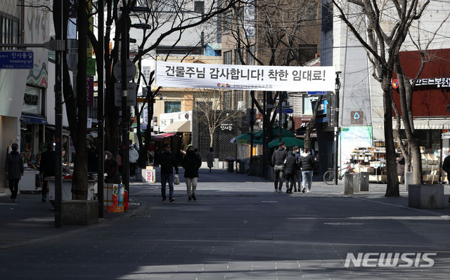 [서울=뉴시스]박미소 기자 = 신종 코로나바이러스 감염증(코로나19)의 여파로 '착한 임대인 운동'이 전국적으로 일어나는 가운데 15일 오후 서울 종로구 인사동 거리에 '건물주님 감사합니다! 착한 임대료!'란 문구가 적힌 현수막이 걸려있다. 2020.03.15.&nbsp; misocamera@newsis.com
