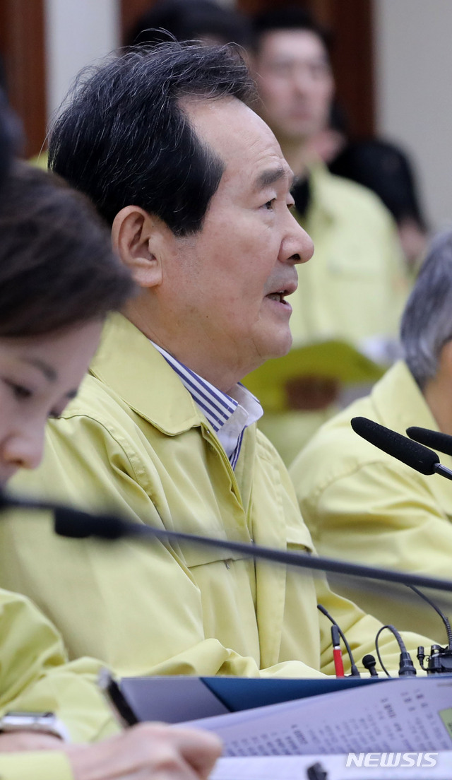 [서울=뉴시스]박주성 기자 = 정세균 국무총리가 15일 오후 서울 세종로 정부서울청사에서 열린 코로나19 대응 중대본 회의에서 모두발언을 하고 있다. 이날 중앙재난안전대책본부 본부장인 정세균 국무총리의 건의 및 중앙안전관리위원회의 심의를 거쳐 문 대통령이 코로나바이러스감염증-19(코로나19) 사태와 관련해 대구·경북(TK) 특별재난지역 선포안을 재가했다. 2020.03.15.&nbsp; park7691@newsis.com