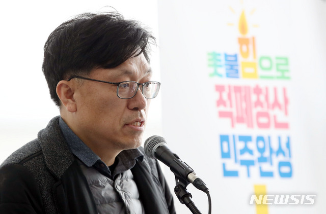 [서울=뉴시스]박미소 기자 = 15일 오후 서울 종로구 운현하늘빌딩에서 열린 정치개혁연합 중앙당 창당대회에서 하승수 사무총장이 경과보고를 하고 있다. 2020.03.15.  misocamera@newsis.com