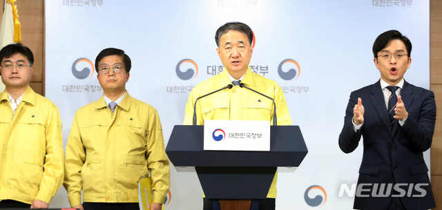 [서울=뉴시스]박주성 기자 = 박능후 중앙재난안전대책본부 1차장(보건복지부 장관)이 15일 오후 서울 종로구 세종로 정부서울청사에서 코로나19 대응 현황 및 계획을 발표하고 있다. 2020.03.15.&nbsp; park7691@newsis.com 