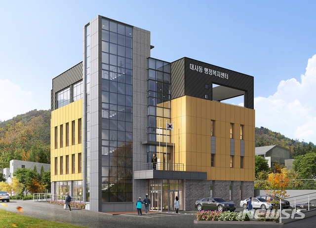 [대전=뉴시스] 대전 중구 대사동 행정복지센터 조감도. 