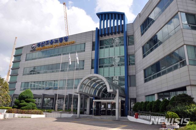 [부산=뉴시스] 부산지방고용노동청. (사진=부산고용노동청 제공)