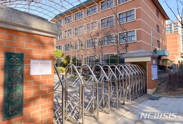 [광주=뉴시스]변재훈 기자 = 신종 코로나바이러스 감염증(코로나19) 예방 차원에서 각급 학교의 개학일이 잇따라 연기되고 있는 가운데 16일 오전 광주 서구 치평동 한 중학교 교문이 굳게 잠겨 있다. 2020.03.16.&nbsp; wisdom21@newsis.com