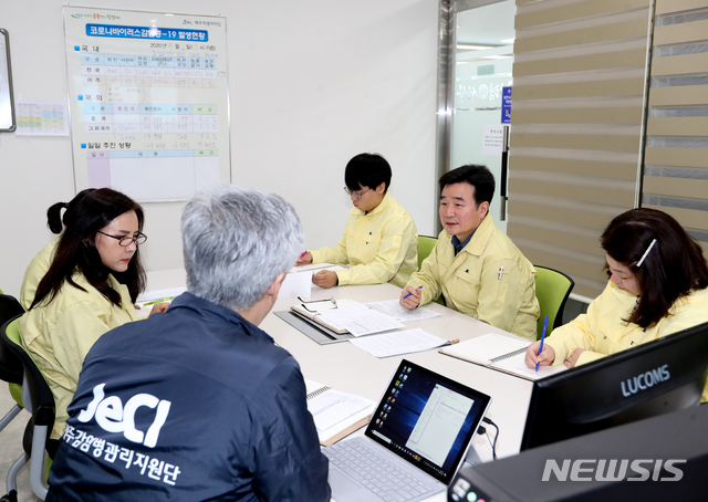 [제주=뉴시스] 우장호 기자 = 신종 코로나바이러스 감염증(코로나19)이 수도권을 중심으로 확산 중인 지난 3월16일 제주도 보건당국 역학조사관들이 대책상황실에서 회의를 하고 있다. 2020.03.16. woo1223@newsis.com