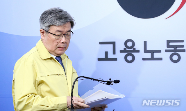 [세종=뉴시스]강종민 기자 = 이재갑 고용노동부 장관이 16일 오전 정부세종청사에서 신종 코로나바이러스 감염증(코로나19) 대응 주요 고용대책과 산업현장 방역관리에 대한 브리핑을 위해 단상에 오르고 있다. 2020.03.16. ppkjm@newsis.com