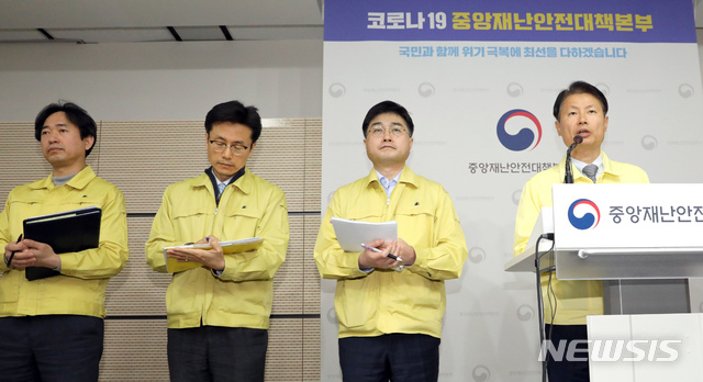 [세종=뉴시스]강종민 기자 = 김강립 중앙재난안전대책본부 제1총괄조정관(보건복지부 차관)이 16일 오전 정부세종청사에서 신종 코로나바이러스 감염증(코로나19) 관련 의료용 방역물품 수급 관리 방향과 유럽발 입국자 특별입국절차, 마스크 수급 동향 등을 브리핑 하고 있다. 2020.03.16.&nbsp; ppkjm@newsis.com