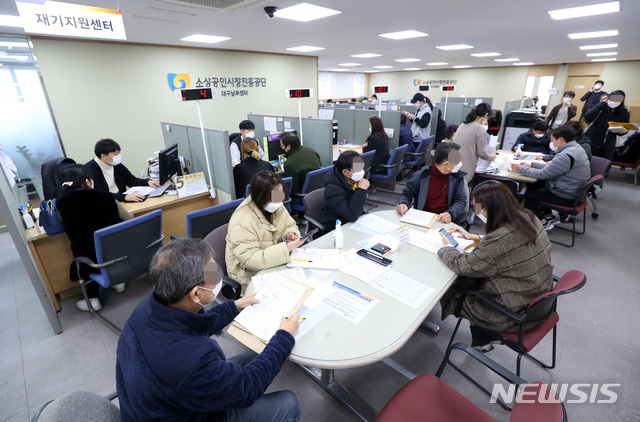 [대구=뉴시스]대구시 중구 소상공인시장진흥공단 대구남부센터에서 코로나19 피해 지원금 신청을 하러 온 소상공인들로 붐비는 정면이다. 뉴시스DB. 2021.08.31. photo@newsis.com