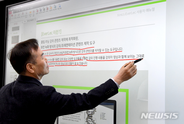 [광주=뉴시스] 신대희 기자 = 전남대학교가 신종 코로나바이러스 감염증(코로나19) 확산 방지를 위해 개강일인 16일부터 2주 동안 재택 수업을 진행키로 했다. 이날 광주 북구 전남대 용봉캠퍼스 자연대3호관 203호 강의실에서 온라인 원격 수업 녹화 시연회가 열리고 있다. 2020.03.16. sdhdream@newsis.com