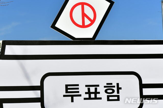 광주 광산을 6월 보선 치르나…與 전략공천에 촉각