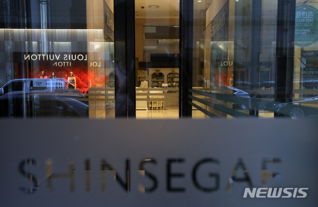 "코로나 여파에"…신세계면세점 강남점 7월 철수