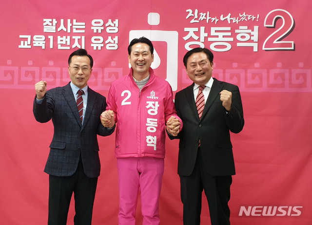 [대전=뉴시스] 김문영(왼쪽) 전 새로운보수당 중앙당 정책위원회 부의장과 심소명(오른쪽) 전 바른미래당 유성구갑 지역위원장이 17일 미래통합당 장동혁 대전 유성구갑 국회의원선거 사무소에서 장 후보 지원을 약속하고 있다. 