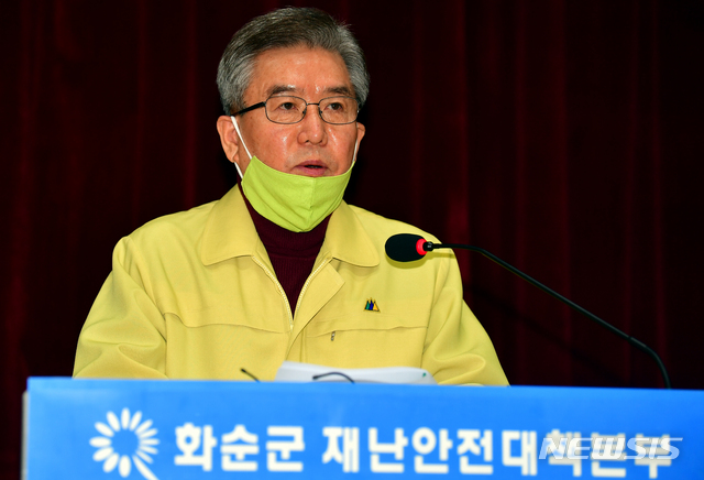 [화순=뉴시스] 류형근 기자 = 17일 오전 전남 화순군 화순읍 화순군청 대회의실에서 구충곤 화순군수가 신종 코로나 바이러스 감염증(코로나19) 확진자 발생 관련 브리핑을 하고 있다. 2020.03.17 hgryu77@newsis.com