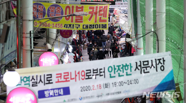 [대구=뉴시스]전신 기자 = 17일 대구시 중구 서문시장에 상인들과 시민들이 오가고 있다. 2020.03.17. photo1006@newsis.com