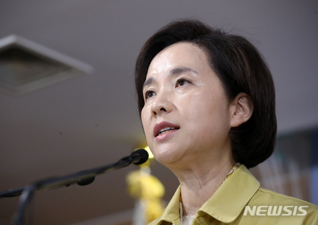 [서울=뉴시스] 고범준 기자 = 유은혜 사회부총리 겸 교육부 장관이 17일 오후 서울 종로구 정부서울청사 브리핑룸에서 유치원과 초·중·고등학교의 3차 개학 연기 관련 발표를 하고 있다. 2020.03.17.&nbsp; bjko@newsis.com