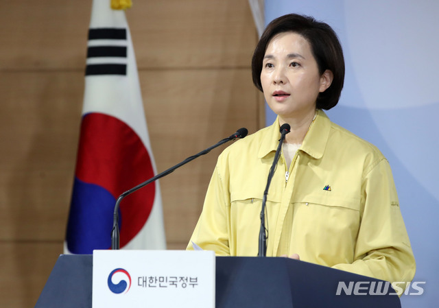 [서울=뉴시스] 고범준 기자 = 유은혜 사회부총리 겸 교육부 장관이 17일 오후 서울 종로구 정부서울청사 브리핑룸에서 유치원과 초·중·고등학교의 3차 개학 연기 및 후속 대책 등을 발표를 하고 있다. 2020.03.17.&nbsp; bjko@newsis.com