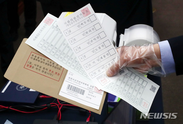 [과천=뉴시스]홍효식 기자 = 중앙선거관리위원회 직원이 17일 오후 경기도 과천시 중앙선거관리위원회에서 제21대 국회의원선거 보안자문위원들에게 사전투표운용장비 시연 설명 및 점검을 하고 있다. 2020.03.17. yesphoto@newsis.com