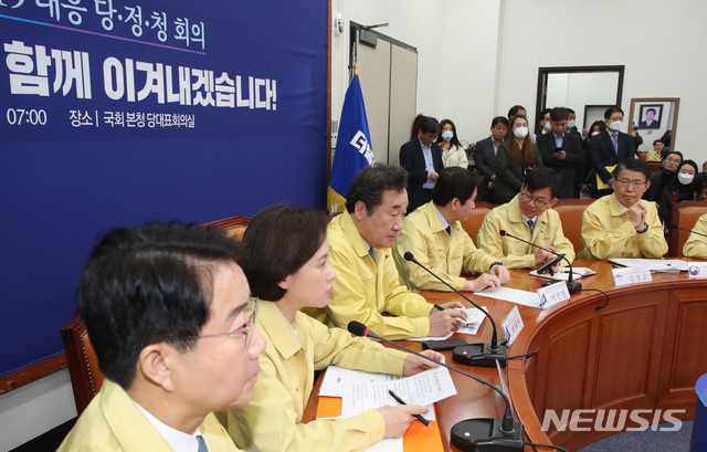 [서울=뉴시스]김명원 기자 = 유은혜 사회부총리겸 교육부 장관이 18일 오전 서울 여의도 국회 더불어민주당 회의실에서 열린 제3차 코로나19 대응 당정청 회의에 참석해 발언하고 있다. 2020.03.18. kmx1105@newsis.com