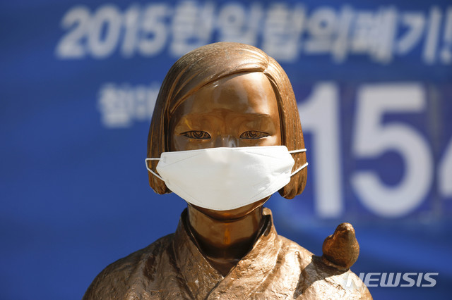 [서울=뉴시스] 박민석 기자 = 18일 오후 서울 종로구 옛 일본대사관 앞에 설치된 평화의 소녀상에 마스크가 씌워져 있다. 2020.03.21.&nbsp; mspark@newsis.com